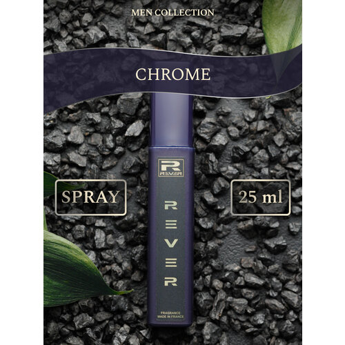 G001/Rever Parfum/Collection for men/CHROME/25 мл парфюм azzaro origin для мужчин и женщин стойкий аромат спрей оригинальный