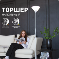 Торшер напольный (белый) Hans&Helma лампа светильник лофт для гостиной кухни спальни коридора работы чтение стильный интерьер