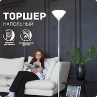 Светильники Hans&Helma Торшер напольный лампа светильник классический в гостиную