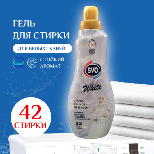 Гель для стирки Velvet 1 л SVO жидкое средство для цветных тканей