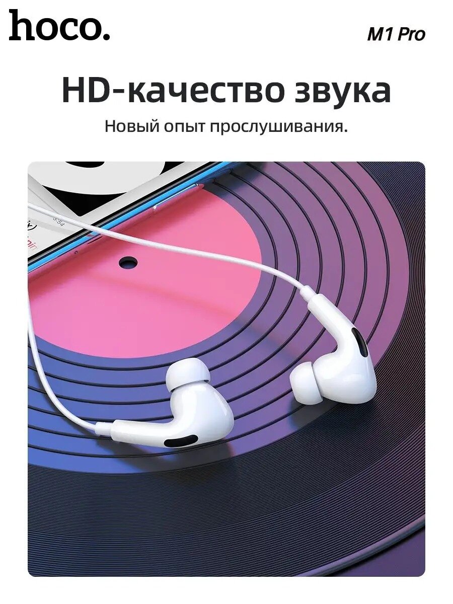 Наушники проводные с jack 3,5мм для телефона андройда — фото 2