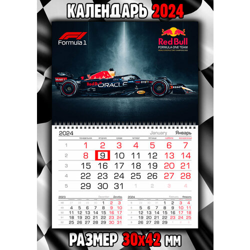 Календарь Формула 1 Redbull