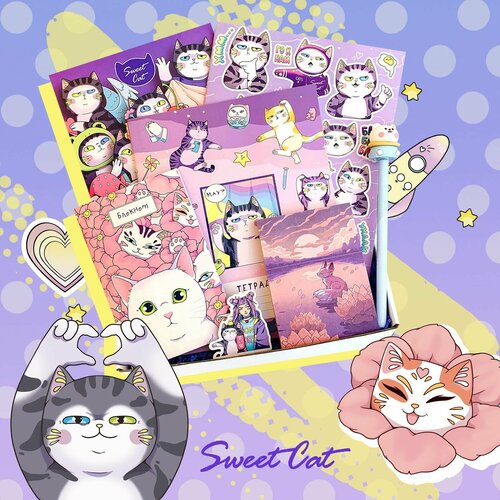 Канцелярский набор для школы Sweet Cat Shop / Подарочный набор Котики