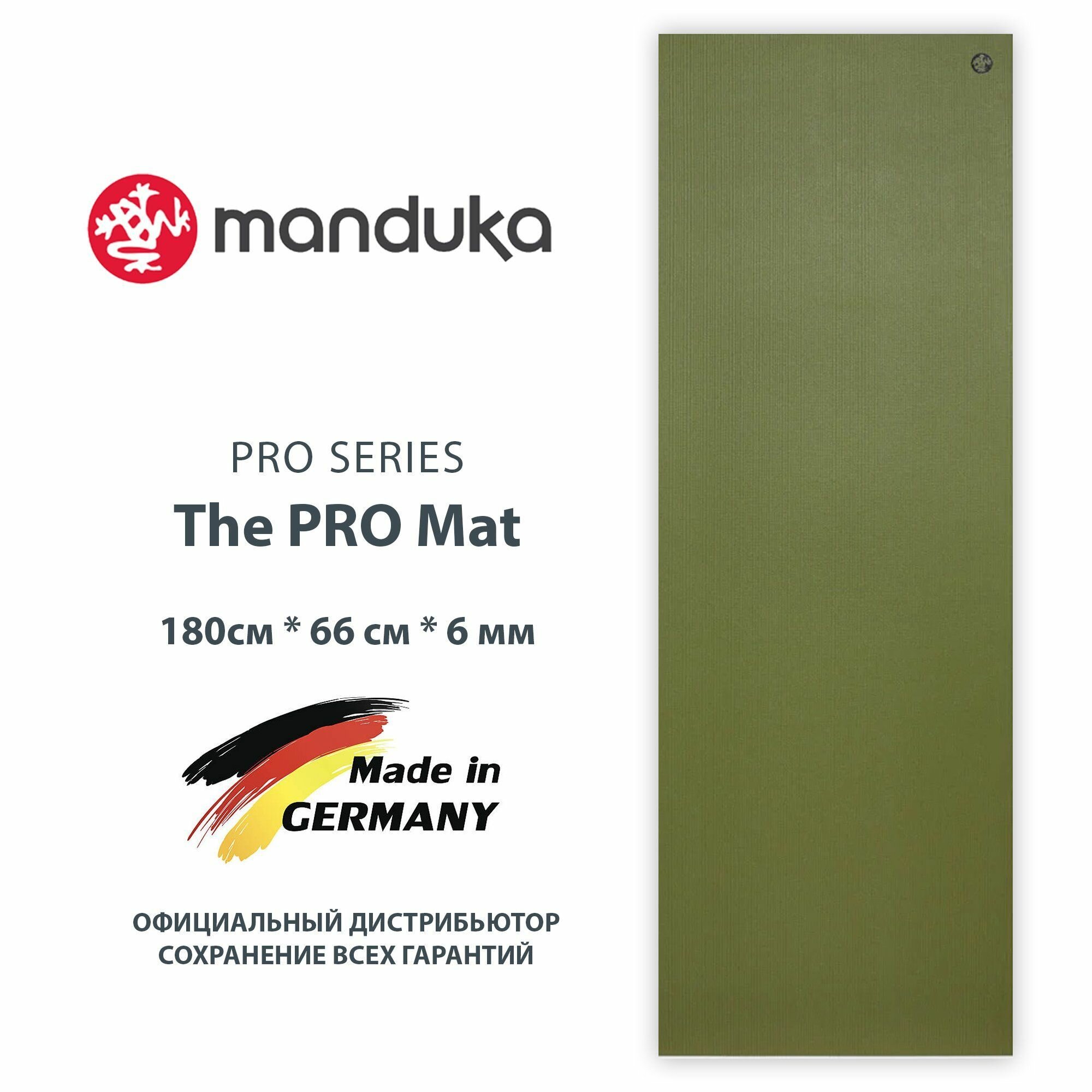        Manduka The PRO Mat 180*66*0,6  - Earth