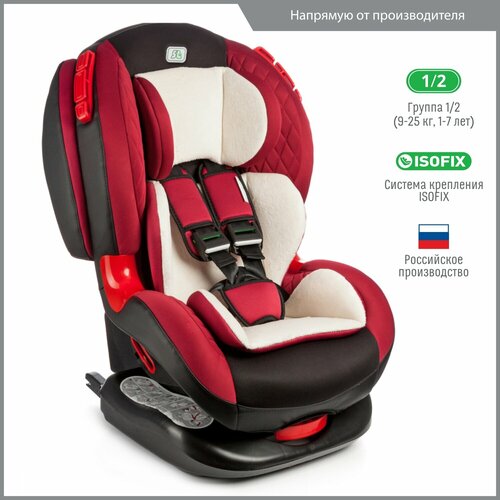 Автокресло детское Smart Travel Premier IsoFix от 9 до 25 кг, бордовое