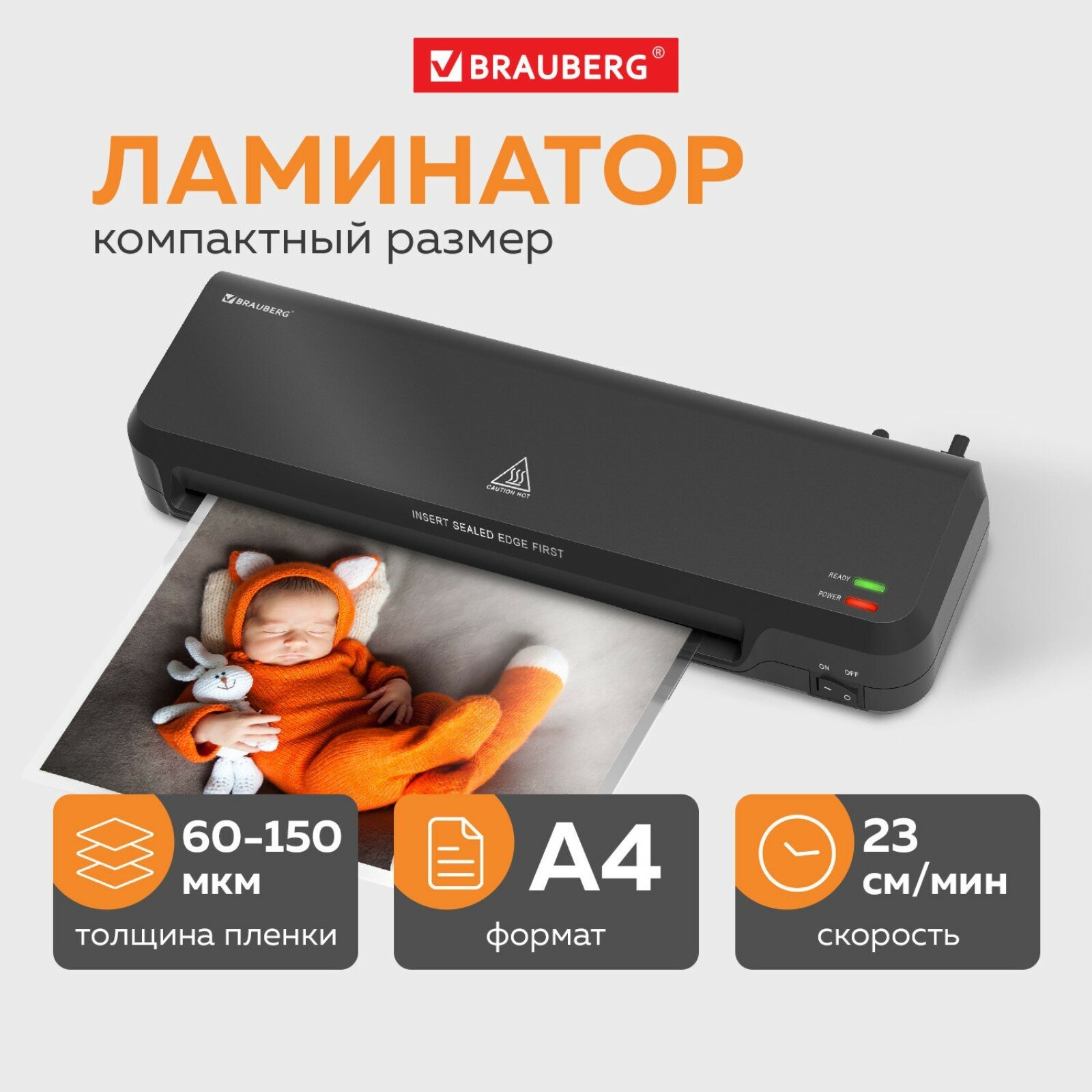 Ламинатор BRAUBERG NANO PLUS, формат A4, толщина пленки 60-150 мкм, скорость 23 см/мин, 532621 — фото 19