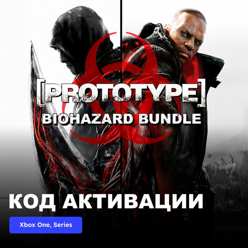 Игра Prototype Biohazard Bundle Xbox One, Xbox Series X|S электронный ключ Аргентина