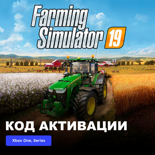 dlc дополнение farming simulator 17 ropa pack xbox one xbox series x s электронный ключ аргентина Игра Farming Simulator 19 Xbox One, Xbox Series X|S электронный ключ Аргентина