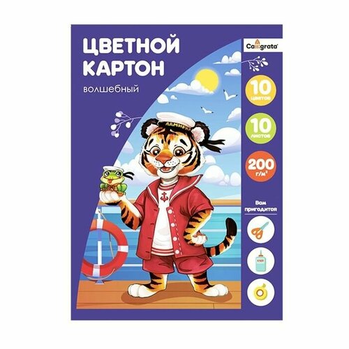 Картон цветной А4 10 листов, 10 цветов Волшебный мелованный, одностороний, 200г/м2 , в папке картон цветной artspace волшебный котенок а4 10 листов 10 цветов в папке нкн10 10 28653