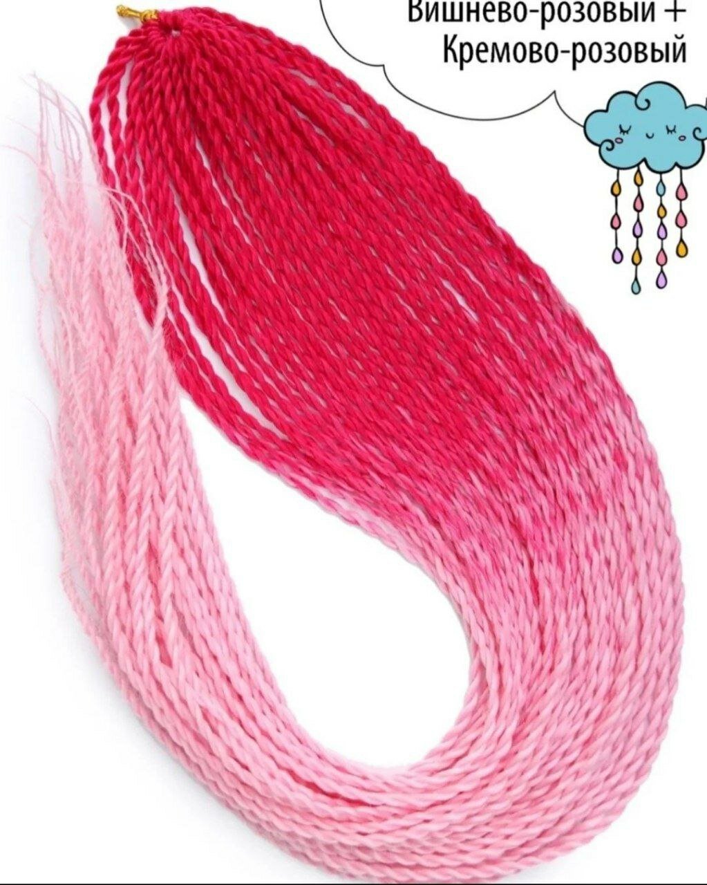 фото Сенегальские косы/косички комплект 65см