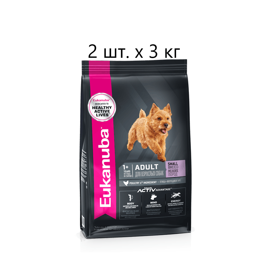 Сухой корм для собак Eukanuba ADULT 1+ years small breads, с птицей, 2 шт. х 3 кг (мелкие породы)