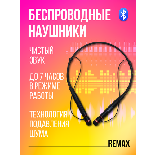 Беспроводные наушники Bluetooth Remax RB-S6 300000₽