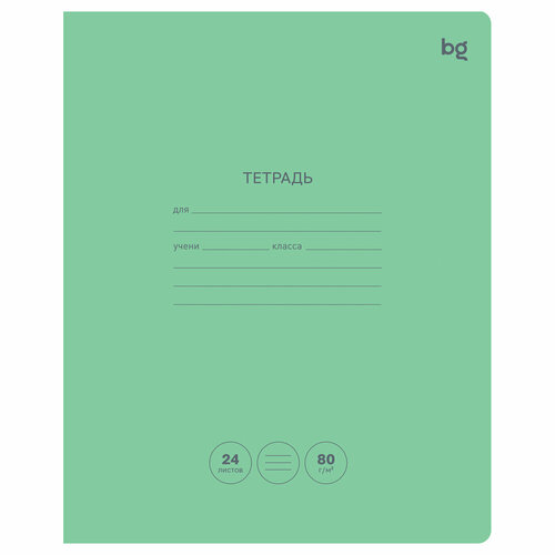 Тетрадь 24л, линия BG Green colour, 80г/м2, 10 штук