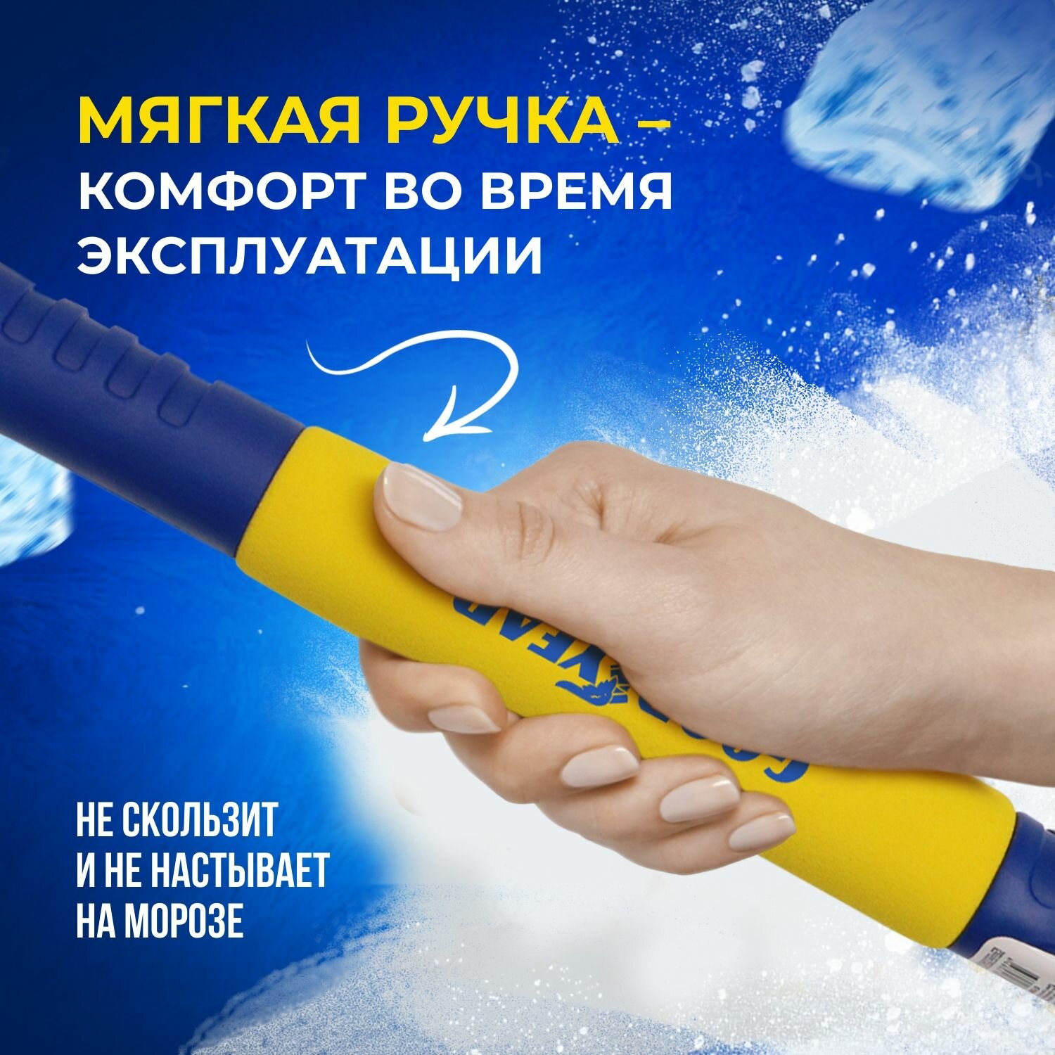 Щетка скребок GOODYEAR 60 см - фото №17