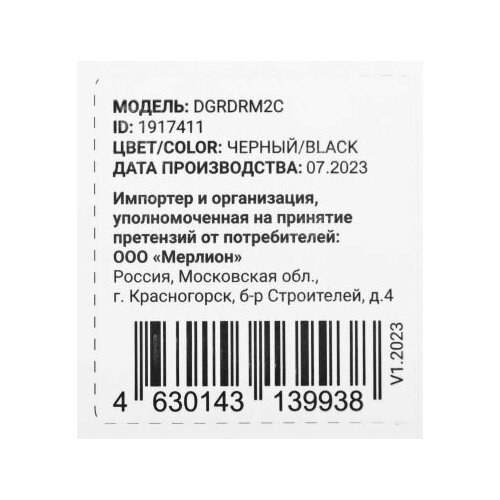 Кулер Digma Радиатор 10-20dB metall 38gr Ret радиатор для ssd серый