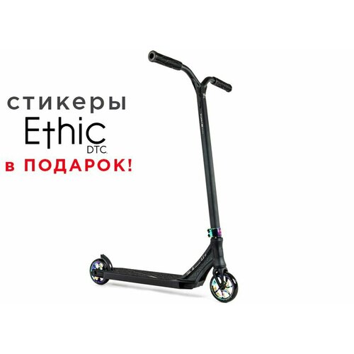 Трюковой самокат Ethic Erawan V2 M Neochrome