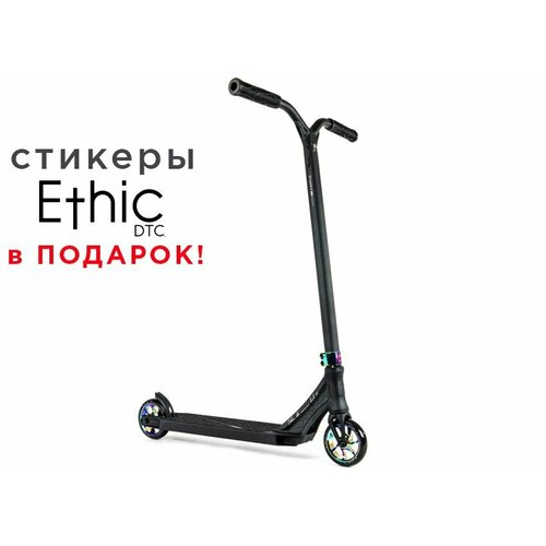 Трюковой самокат Ethic Erawan V2 S Neochrome ethic erawan 2020 oilslick