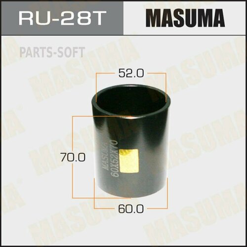 MASUMA RU-28T Оправка для выпрессовки/запрессовки сайлентблоков 60x52x70