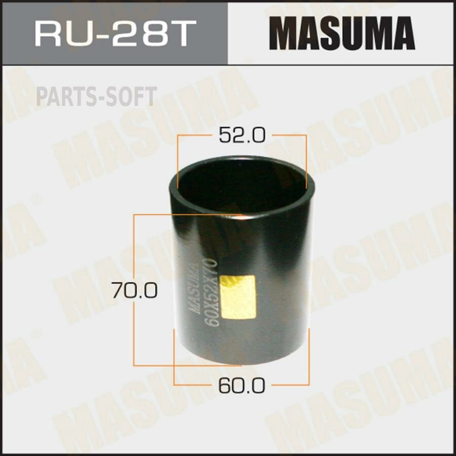 MASUMA RU28T Оправка для выпрессовки/запрессовки сайлентблоков 60x52x70 MASUMA RU28T