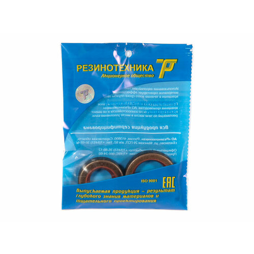 Сальник рулевого механизма 2101 к-т 2шт РТ красный Резинотехника 10553 372₽