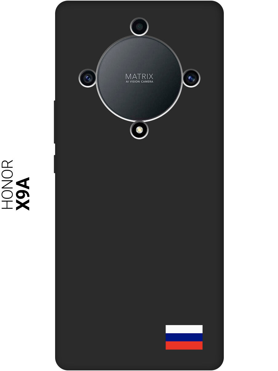 Силиконовый чехол на Honor X9a / Magic5 Lite / Хонор Х9А / Мэджик 5 Лайт с Флагом России, Soft Touch черный