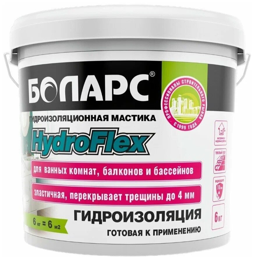 Гидроизоляционная мастика готовая к применению HydroFlex 6 кг.