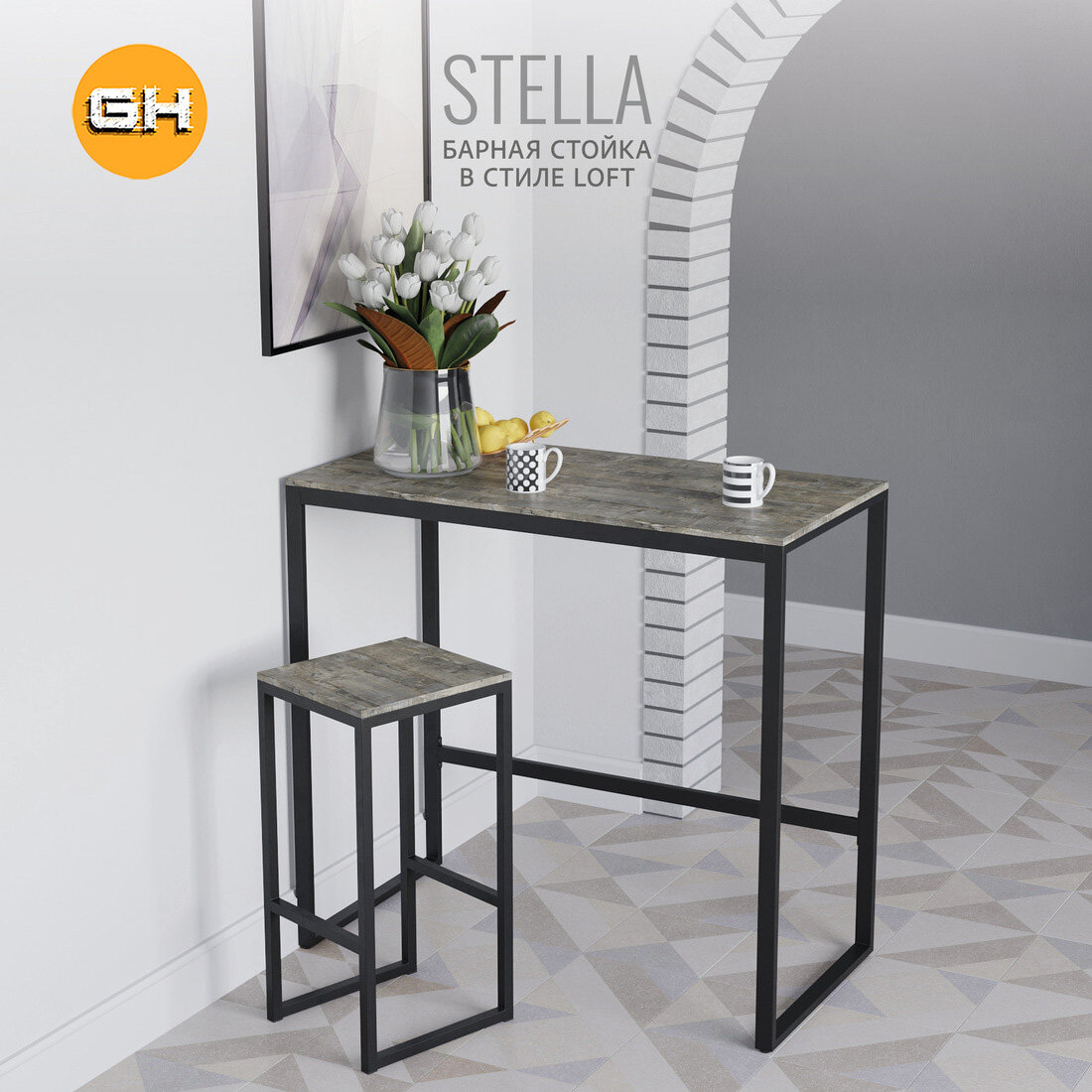 фото Барный стол STELLA loft, коричневый, барная стойка, 110х55х110 см, Гростат