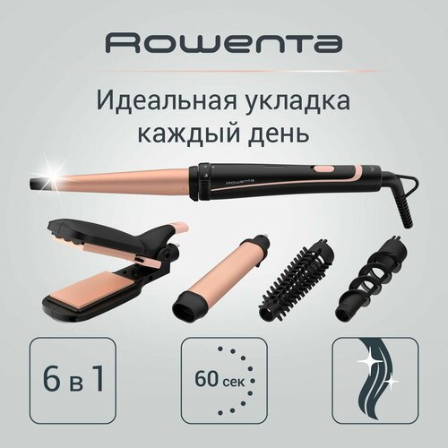 Мультистайлер 14 в 1 Rowenta Infinite Looks CF4230F0 с керамическим покрытием и 5 насадками 6159₽