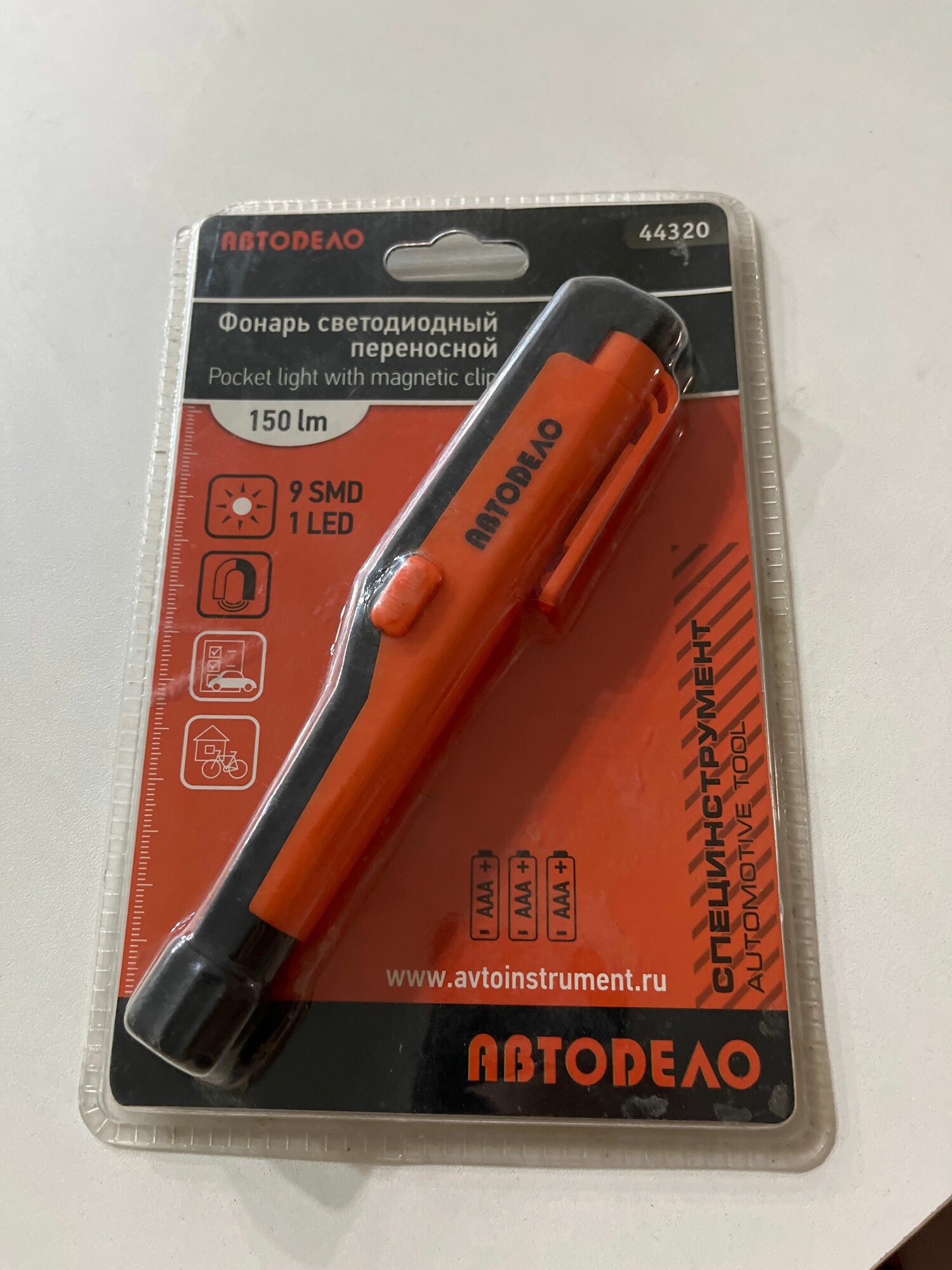 Фонарь светодиодный переносной