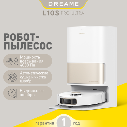 Робот-пылесос DreameBot L10s Pro Ultra белый 3588000₽