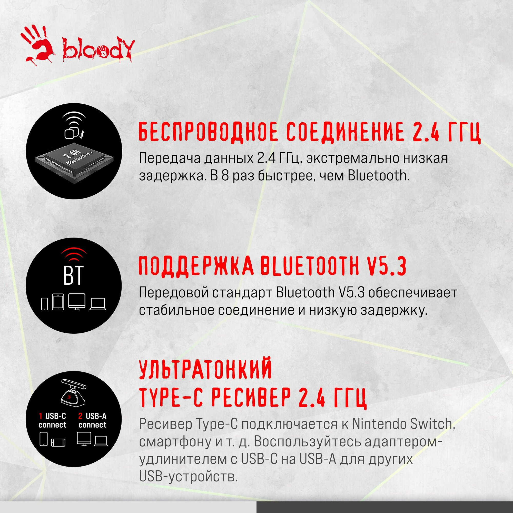 Наушники игровые A4Tech Bloody MR590 Sports, черный, мониторные, bluetooth/радио/3,5 мм, 1.5 м — фото 1