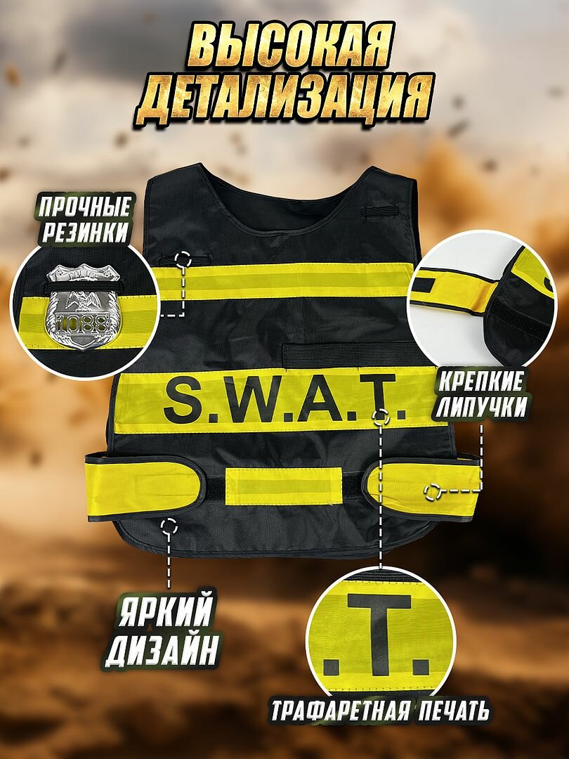 Военный набор для мальчика Play Okay автомат с боекомплектом, 8 предметов, игровой набор военной камуфляжной формы для детей, хаки — фото 1
