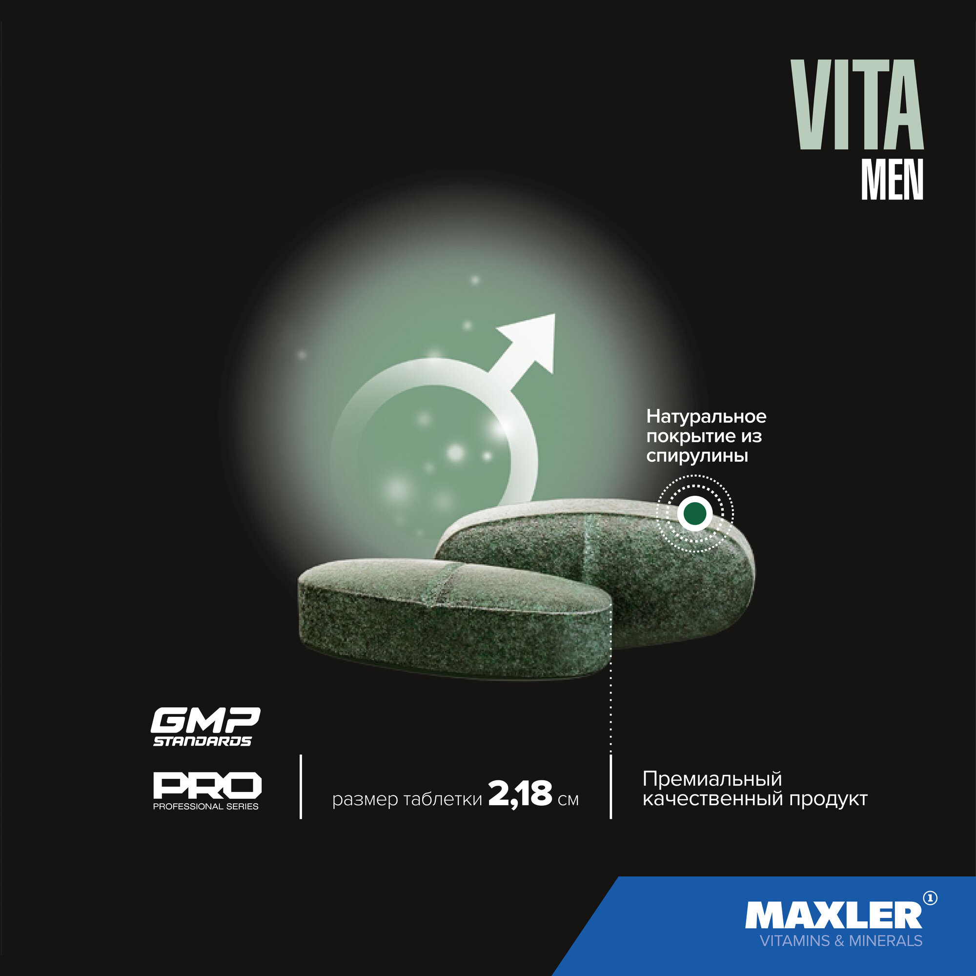 Изображение Витаминно-минеральный комплекс для мужчин Maxler VitaMen, 90 таблеток