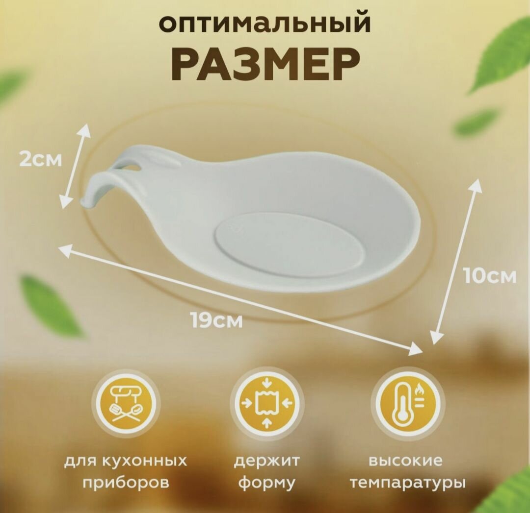 Подставка для столовых приборов, силиконовая, овальная, серая — фото 1