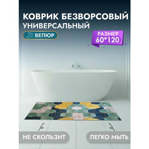 зеленый, лазурный