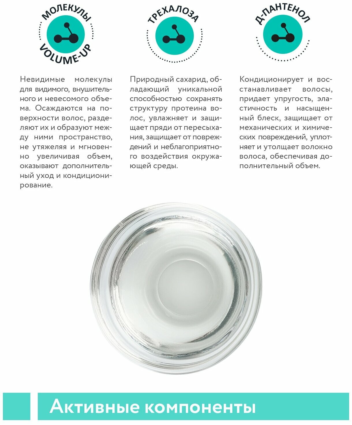 ARAVIA Шампунь балансирующий себорегулирующий Balance Pure Shampoo, 420 мл — фото 1