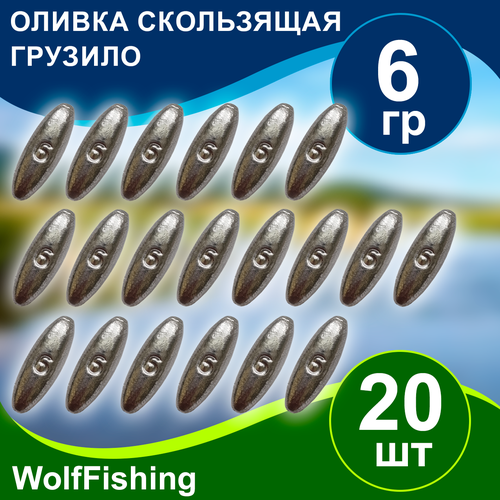 Груз рыболовный 