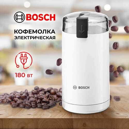 Кофемолка электрическая измельчения кофе специй Bosch TSM6A011W мощная белого цвета Профессиональная мини электрокофемолка мелкого помола со стальными ножами 2910₽