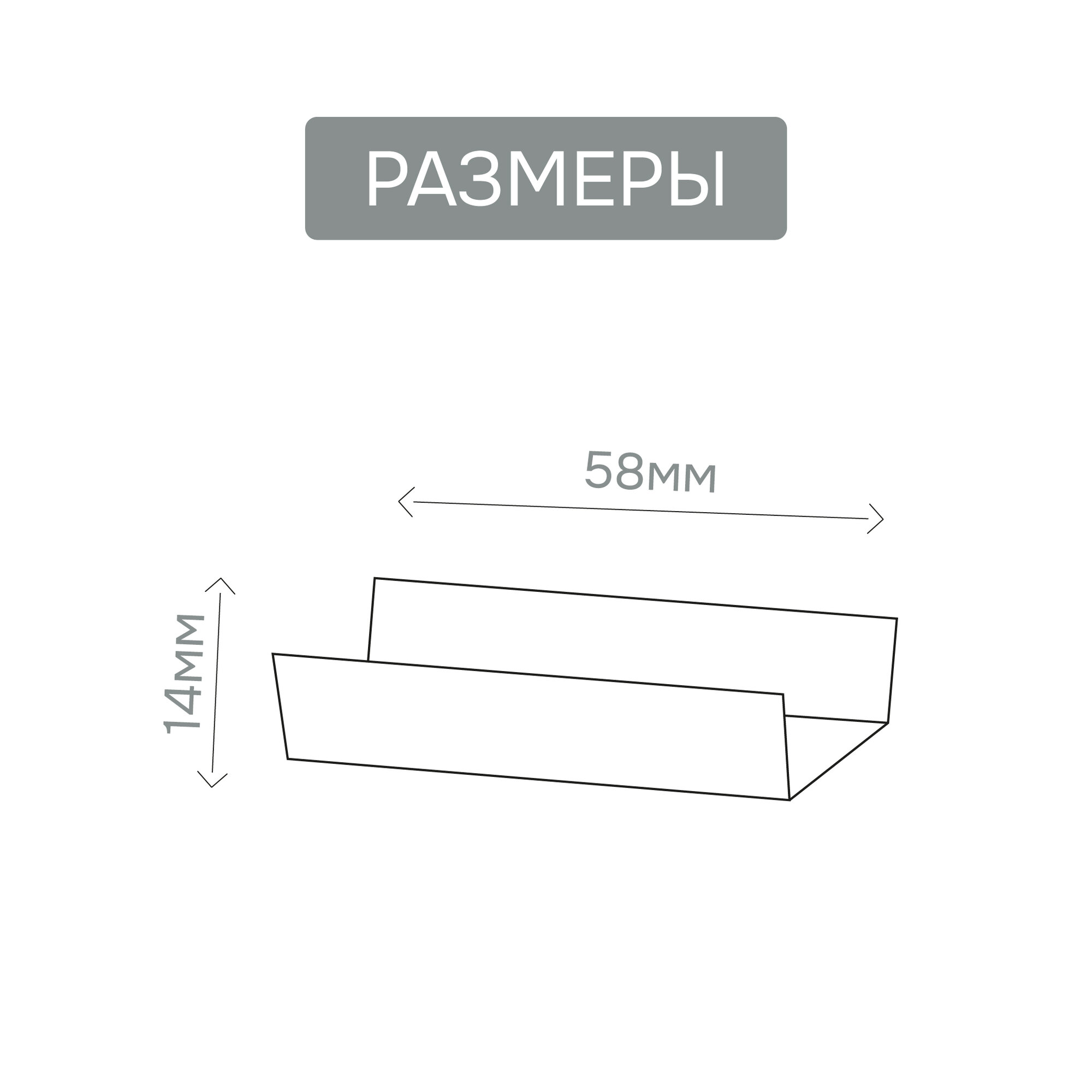 Соединитель для потолочных шин Эскар, 2 штуки, 6х1.4 см, пластик, белый — фото 1