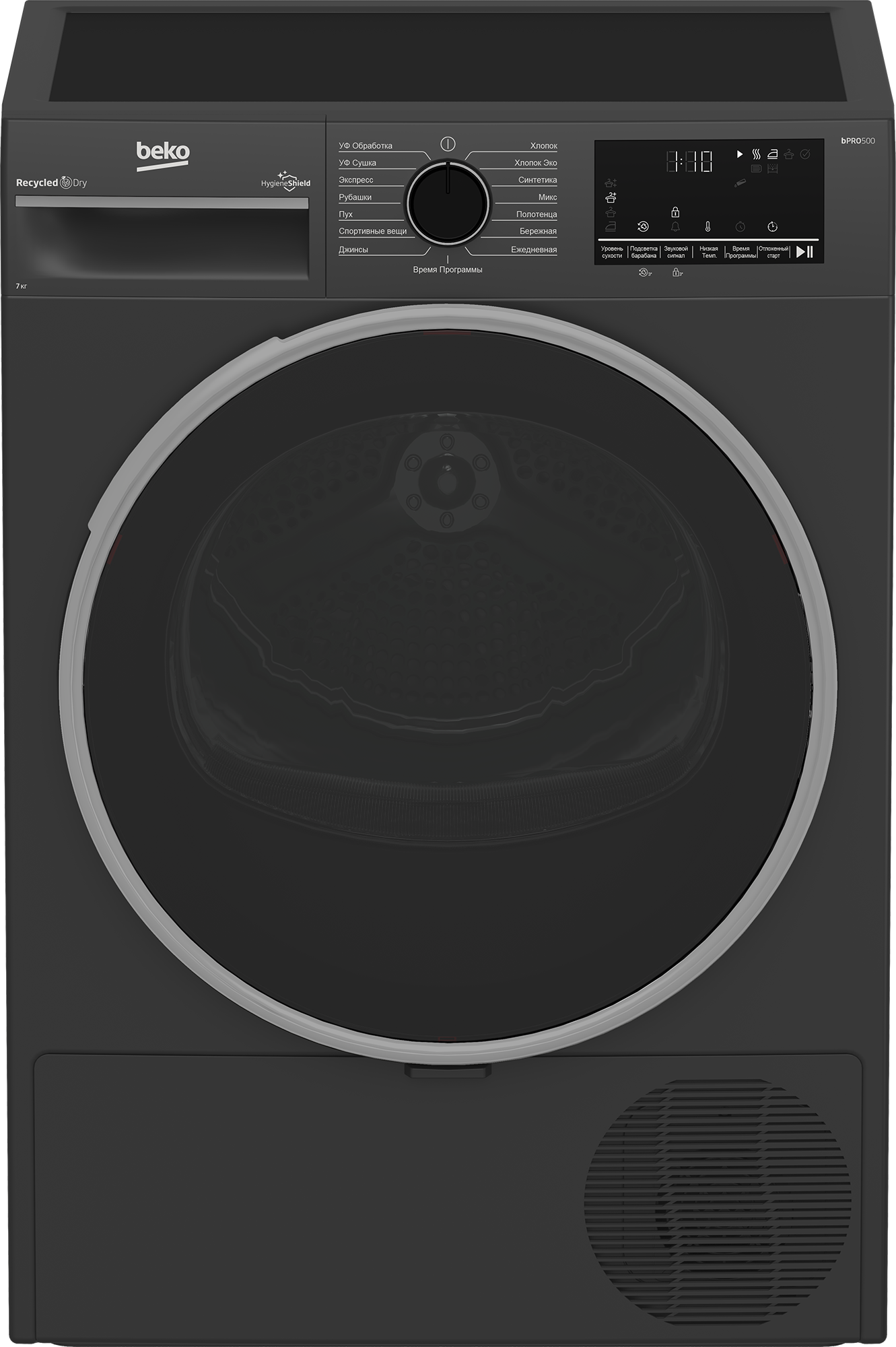 Сушильная машина Beko B3T47239A конденсационная с тепловым насосом 15 программ  антрацит