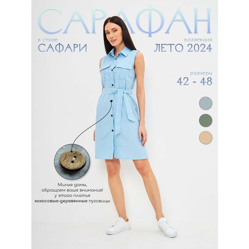фото Платье seleya better осень-зима 2024, размер 42, голубой