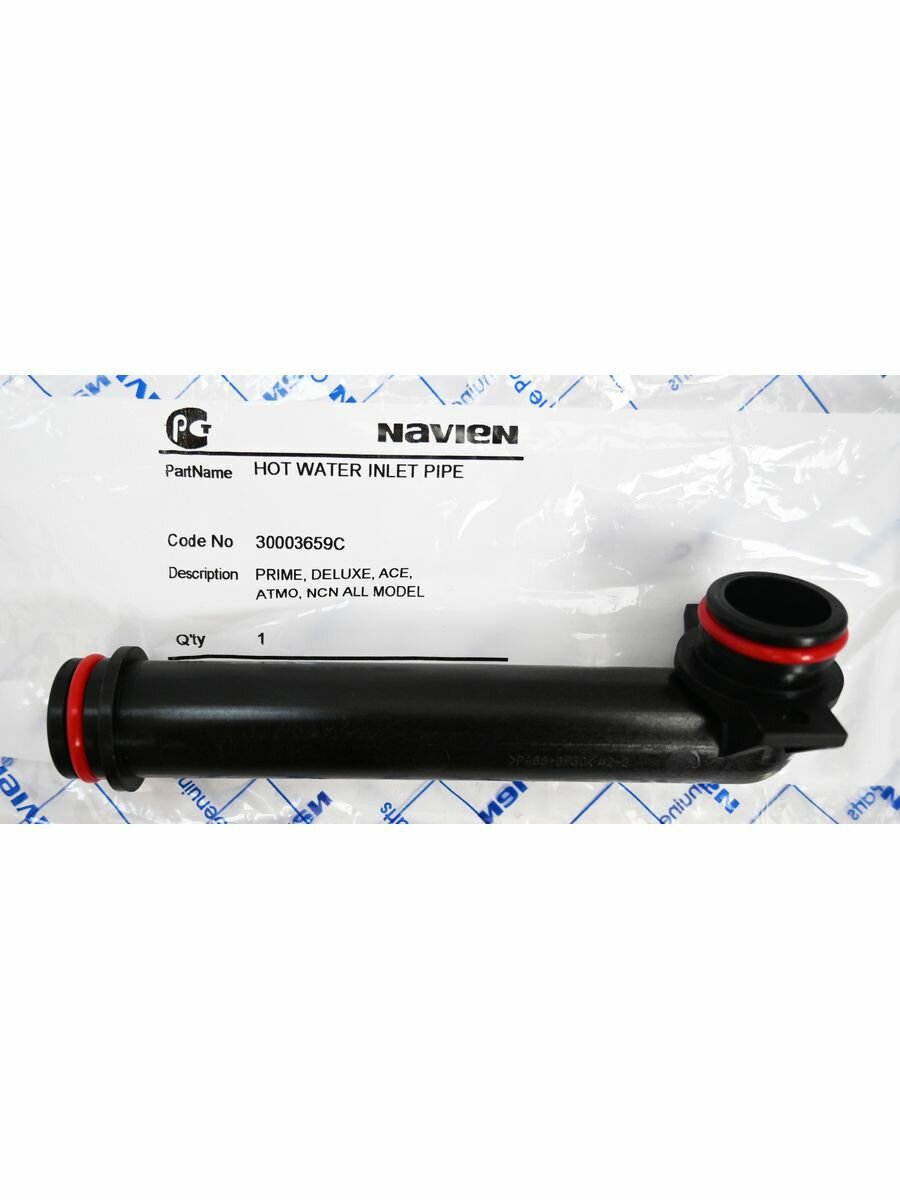 Патрубок контура ГВС проходной для Navien Ace/Deluxe 30003659c