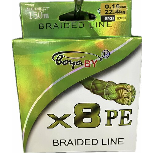 Плетеная нить желтая BoyaBY - X8PE Braided Line длина 150 м 0.16 мм