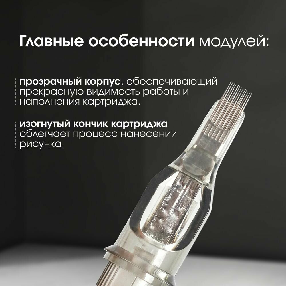 Картриджи для тату машинки EZ Revolution 30/07 RMLT (RC1007M1C-1) 20шт/уп — фото 1