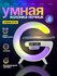 Многофункциональный умный декоративный портативный светильник, но...