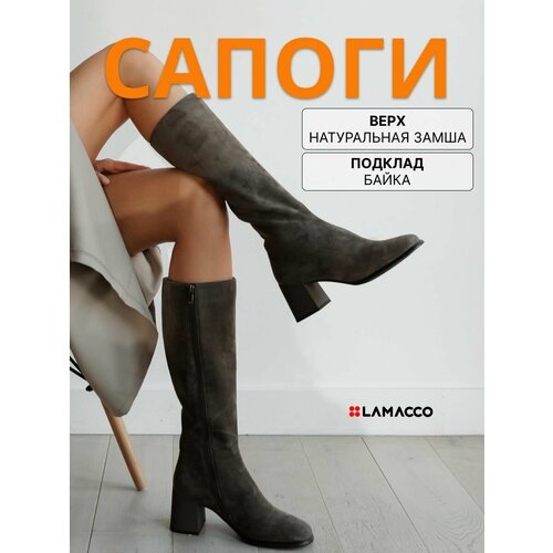 фото Сапоги lamacco, полнота f (eu)/ на среднюю стопу, размер 39, черный, коричневый