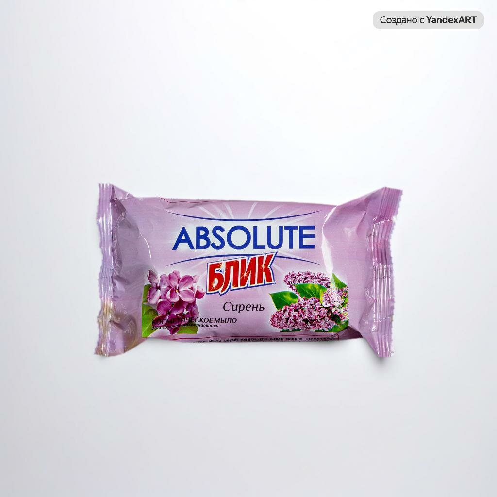 Изображение Косметическое твердое мыло ABSOLUTE BLIK - сирень 170 гр.