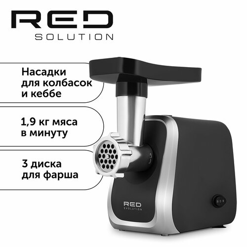 Мясорубка RED evolution RMG-126 799900₽