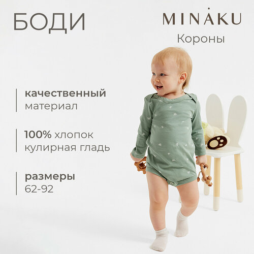 фото Боди minaku, размер 74/80, зелeный