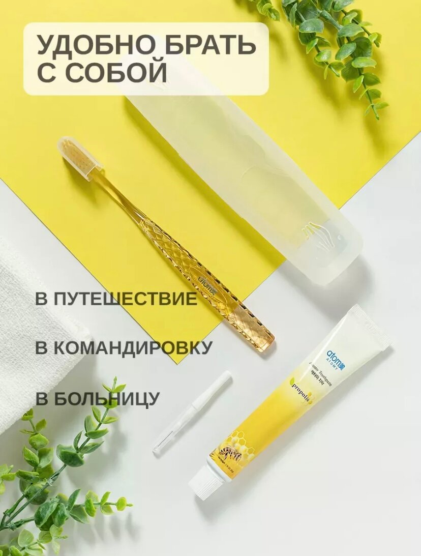 Дорожный Набор Зубная Щётка + Зубная Паста, 50 г (желтая щетка) Atomy/Атоми, Корея — фото 1